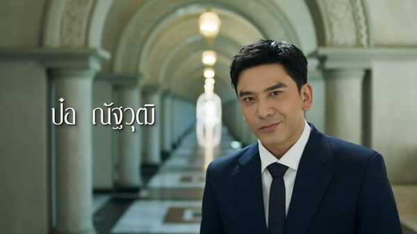 แรงเงา 2569