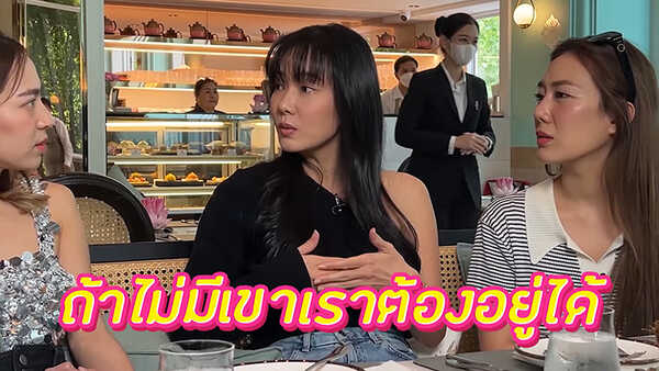 นุ่น วรนุช