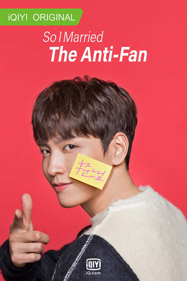 So I Married The Anti-Fan
