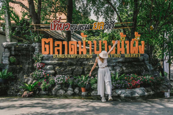 ชุมชนบางกอบัว