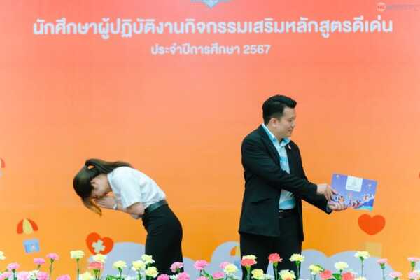 ไวรัล พิธีมอบเกียรติบัตร ม.ขอนแก่น