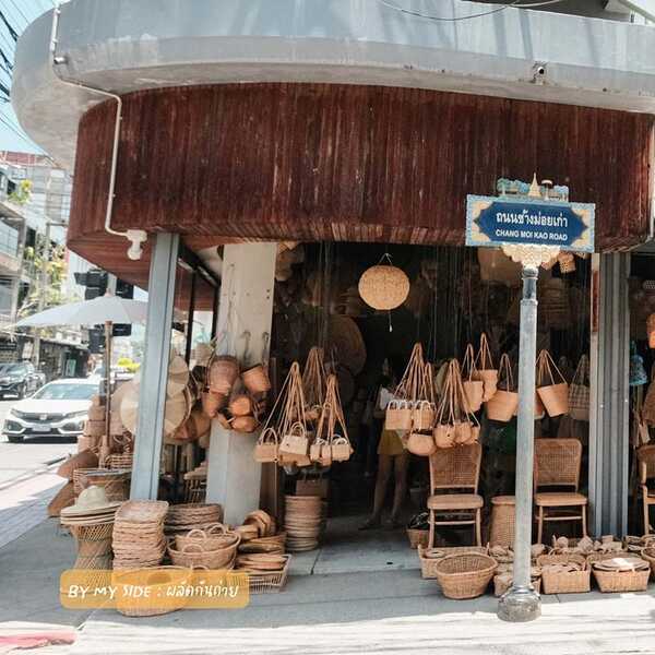 เที่ยวเชียงใหม่