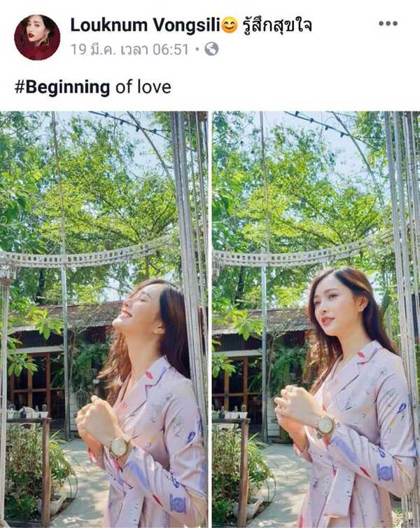 ลูกน้ำ ทิดาลัด