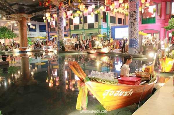 ไอคอนสยาม