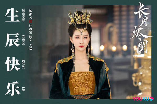 ซีรีส์จีนใหม่ 2023