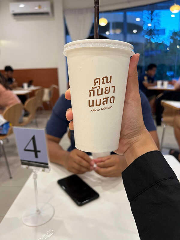 ร้านนมและขนมปัง