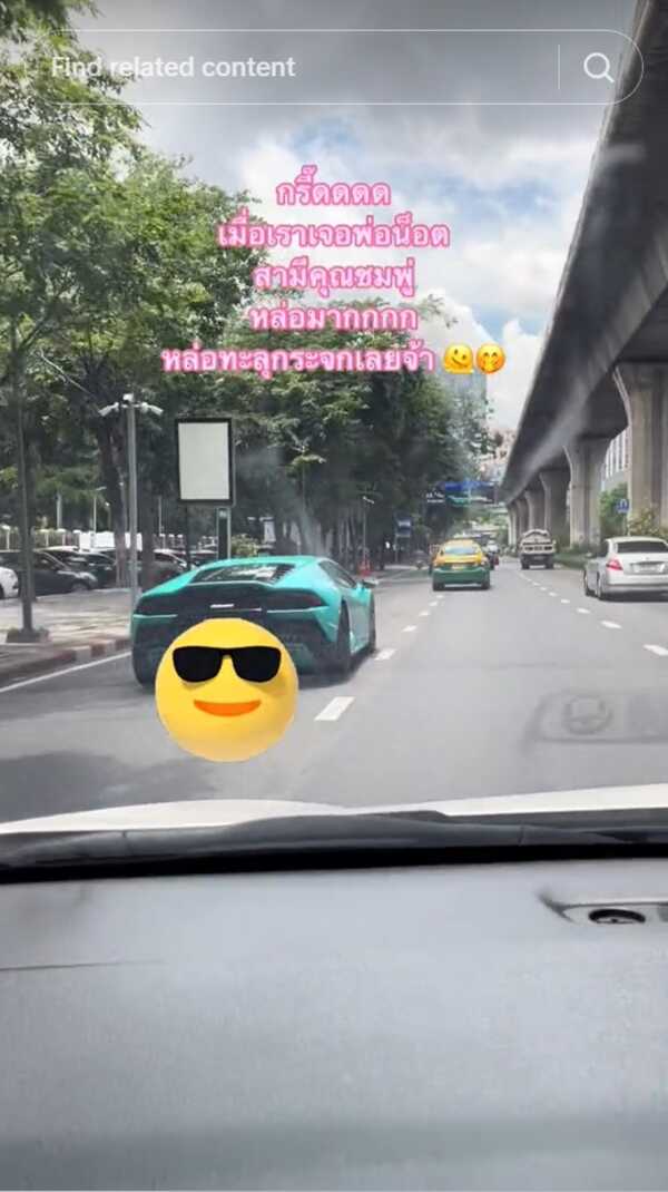  น็อต วิศรุต