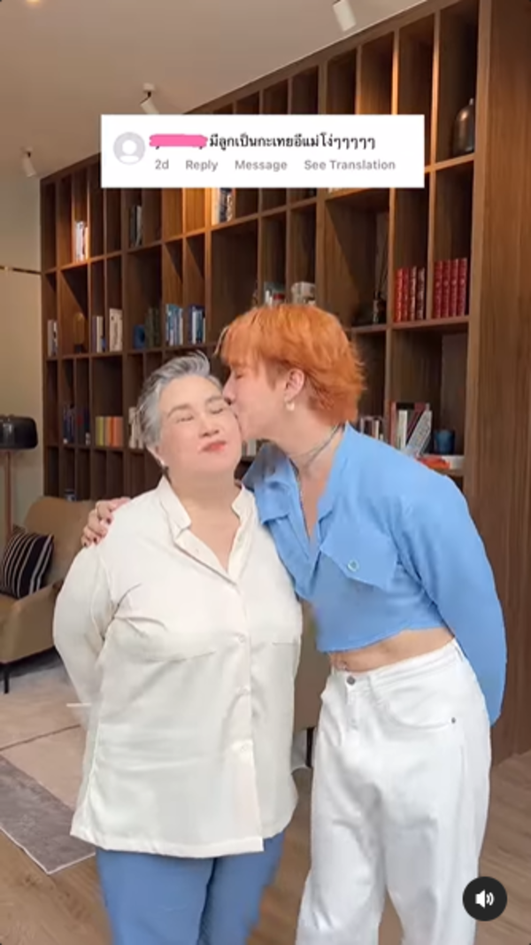  เขื่อน เคโอติก 