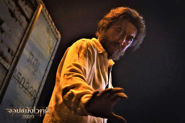 หนังไทยไสยศาสตร์