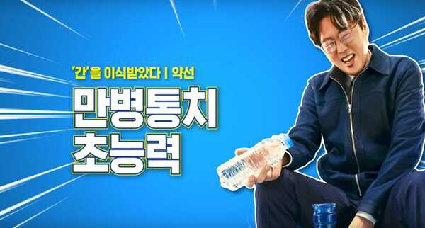 หนังเกาหลี 2025 Hi-Five จินยอง GOT7 นำแสดง ภาพจาก : 잇츠뉴 It'sNEW