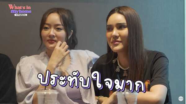 แก้มบุ๋ม พีท