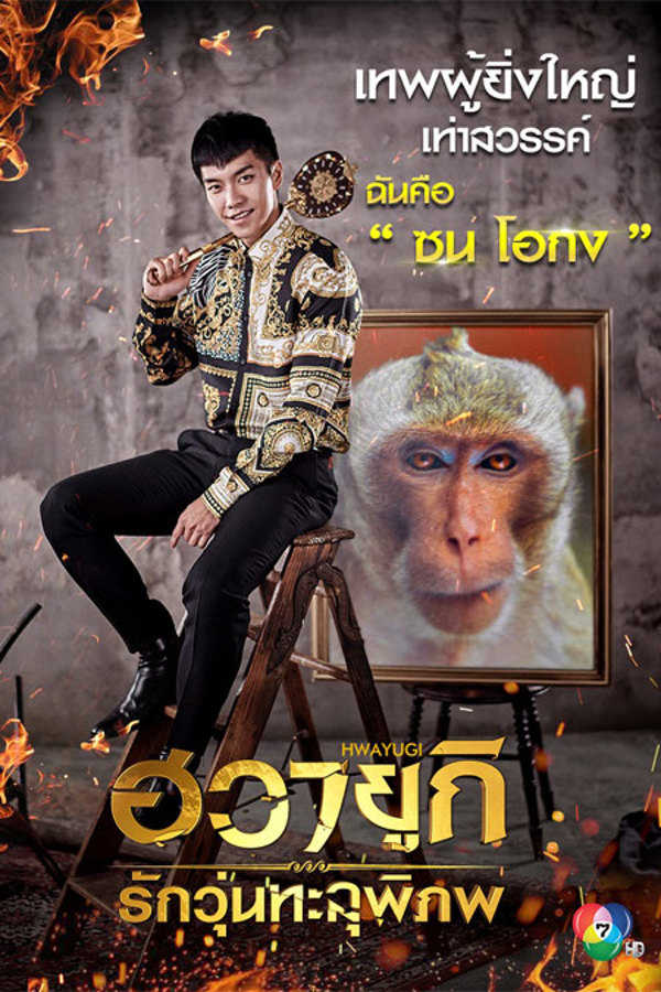 อีซึงกิ Leeseunggi ลีซึงกิ