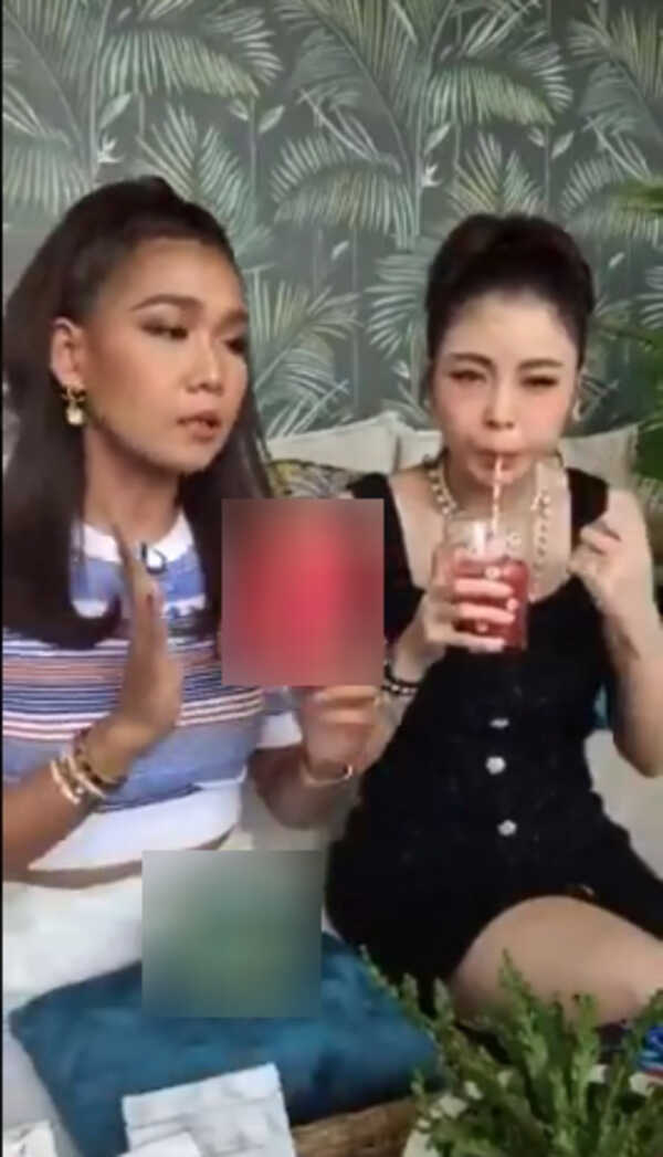 กาละแมร์ พัชรศรี
