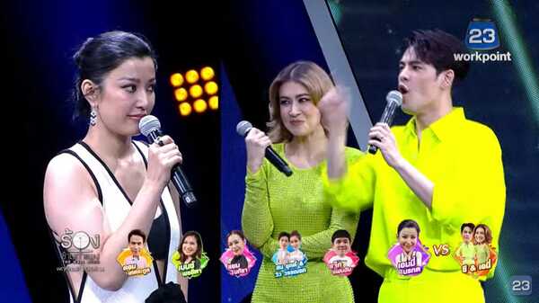 ร้องข้ามกำแพง