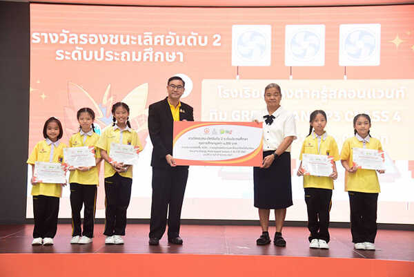 MEA ร่วมลงนาม MOU
