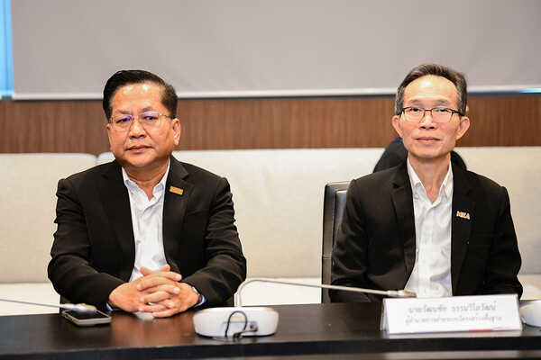 MEA เปิดศูนย์ควบคุมระบบไฟฟ้า รับการประชุม IMF - World Bank 2026