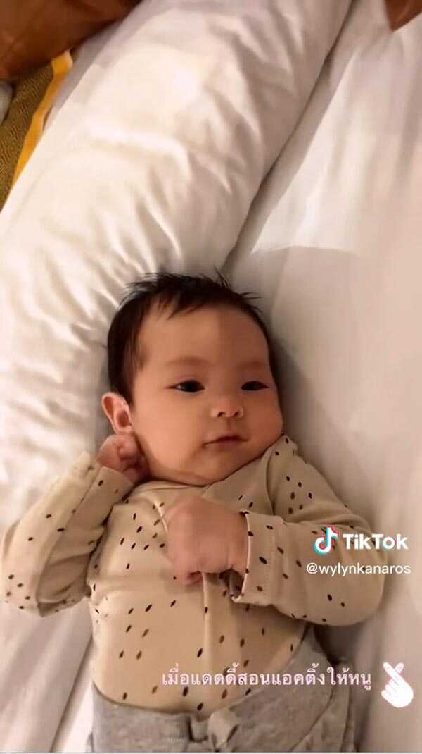 น้องวิริน