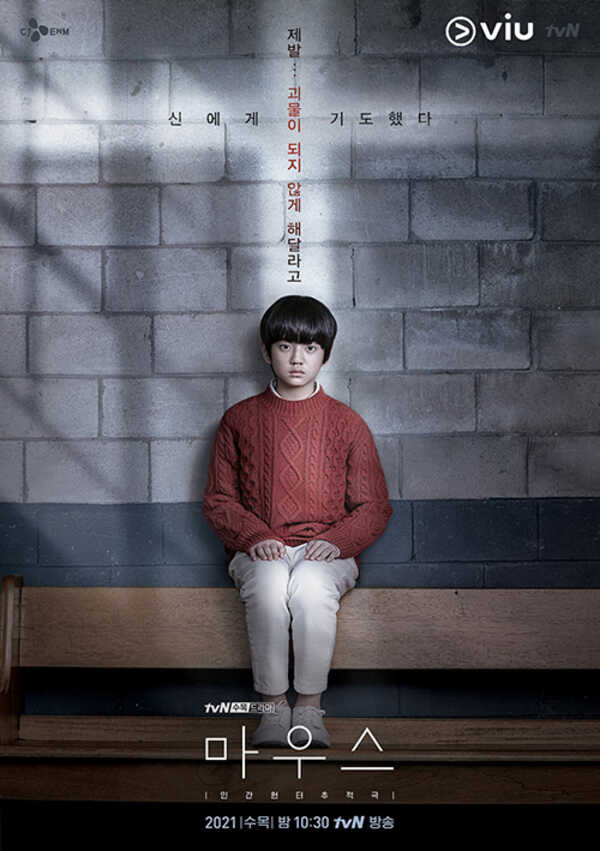 รีวิวซีรีส์