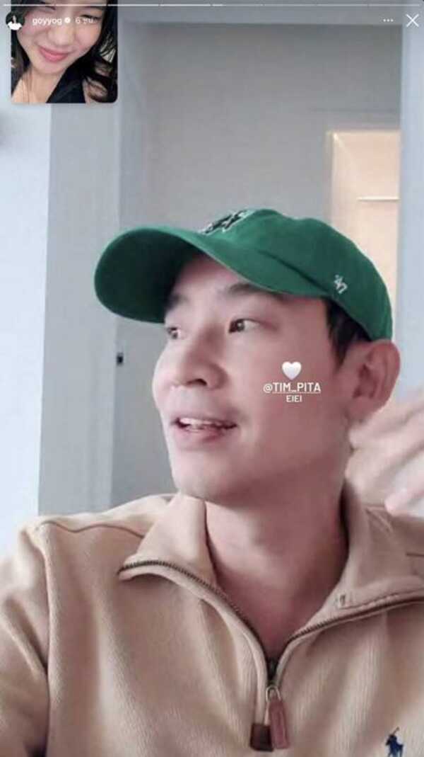 ก้อย - ทิม อวดโมเมนต์หวาน