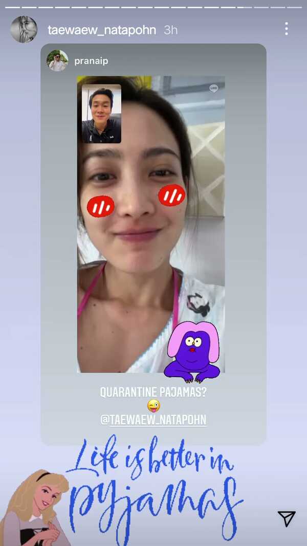 แต้ว ณฐพร