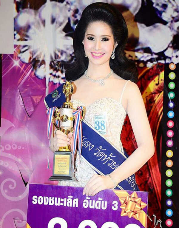 ร็อค ขวัญลดา