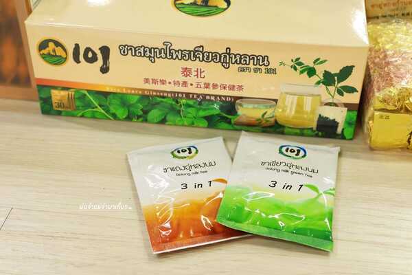 ไร่ชา 101