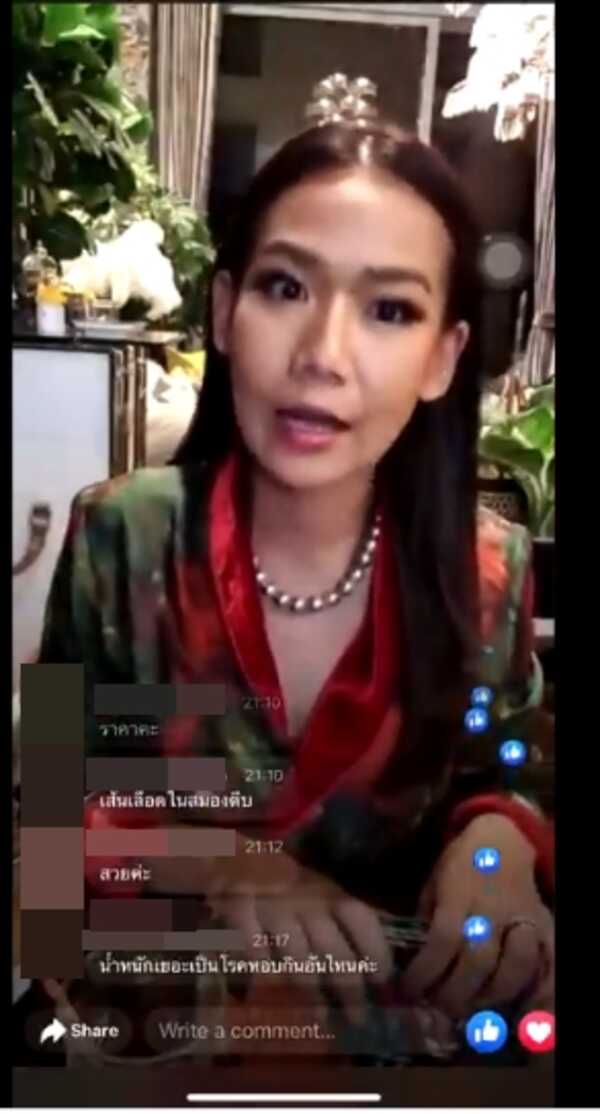 กาละแมร์ 