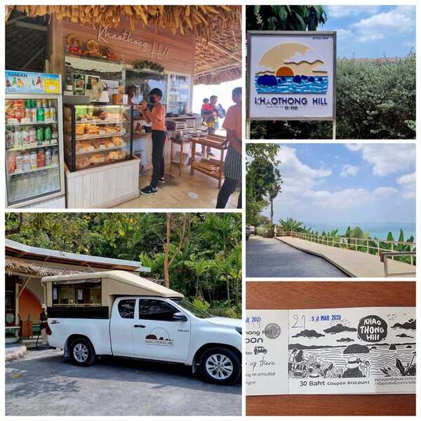 ร้านอาหารกระบี่