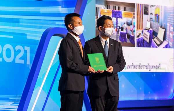 MEA รับรางวัลจากผลงาน Smart Energy