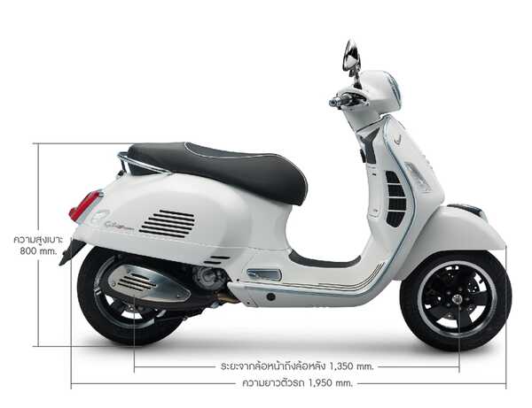 Vespa GTS Super Tech 300 ABS