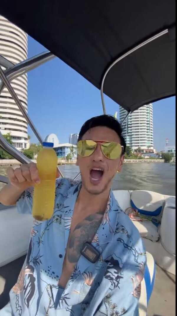 บีม ศรัณยู เมาใบกระท่อม