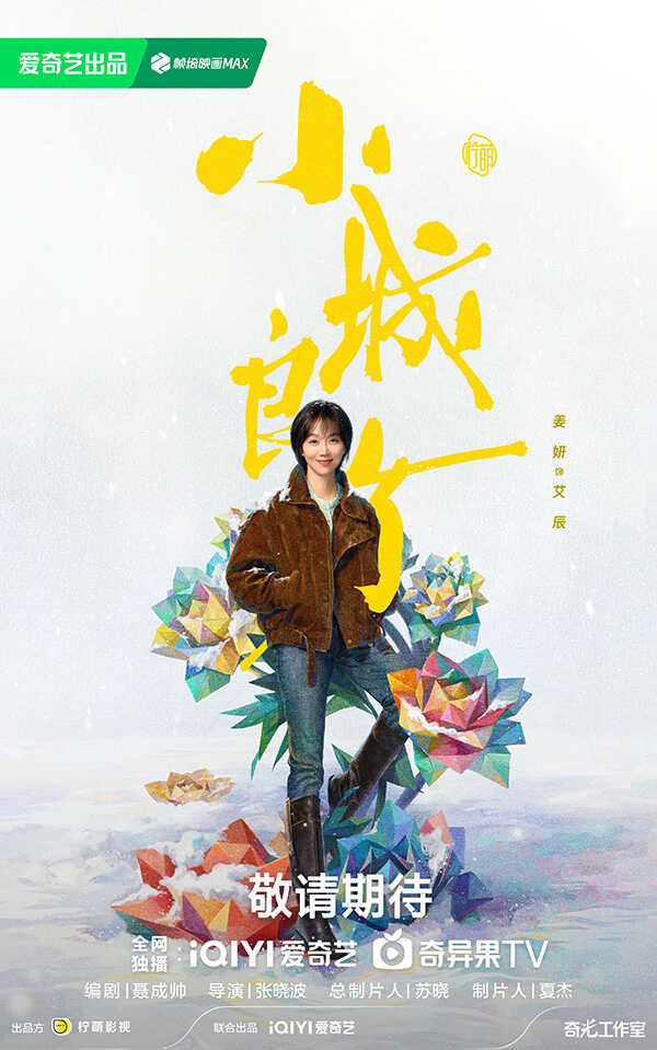 เซียวจ้าน Xiao Cheng Liang Fang