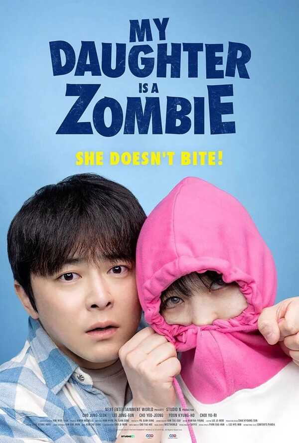 โปสเตอร์ My Daughter Is a Zombie หนังใหม่ กันยายน 2568 ที่กำลังจะเข้าฉาย