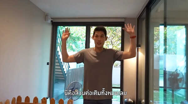 กันต์ พลอย ทุบบ้าน