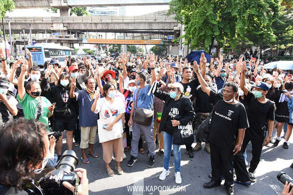 ม็อบราชประสงค์