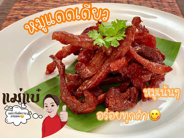 ร้านอาหาร