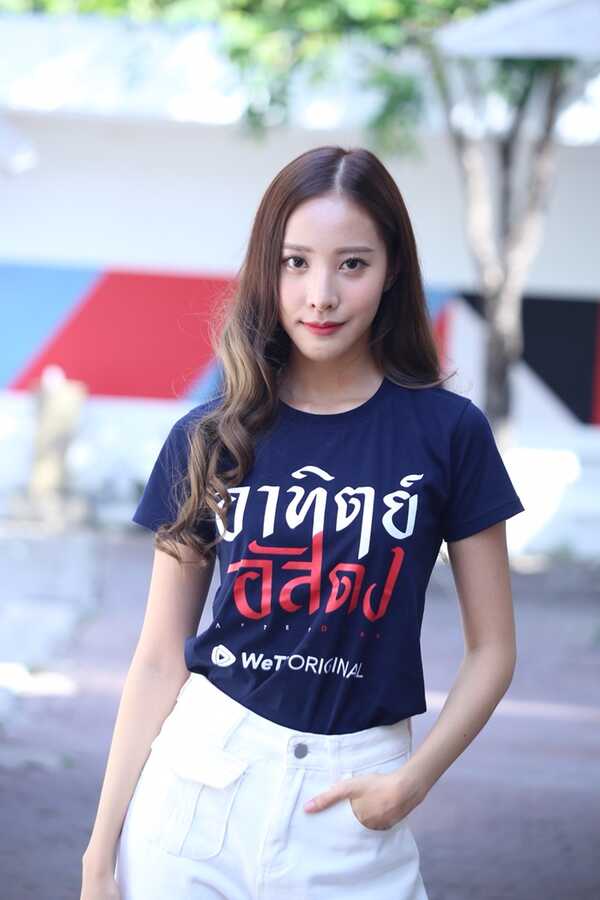 อาทิตย์อัสดง After Dark