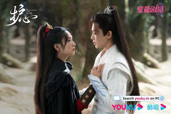 ล่าหัวใจมังกร  