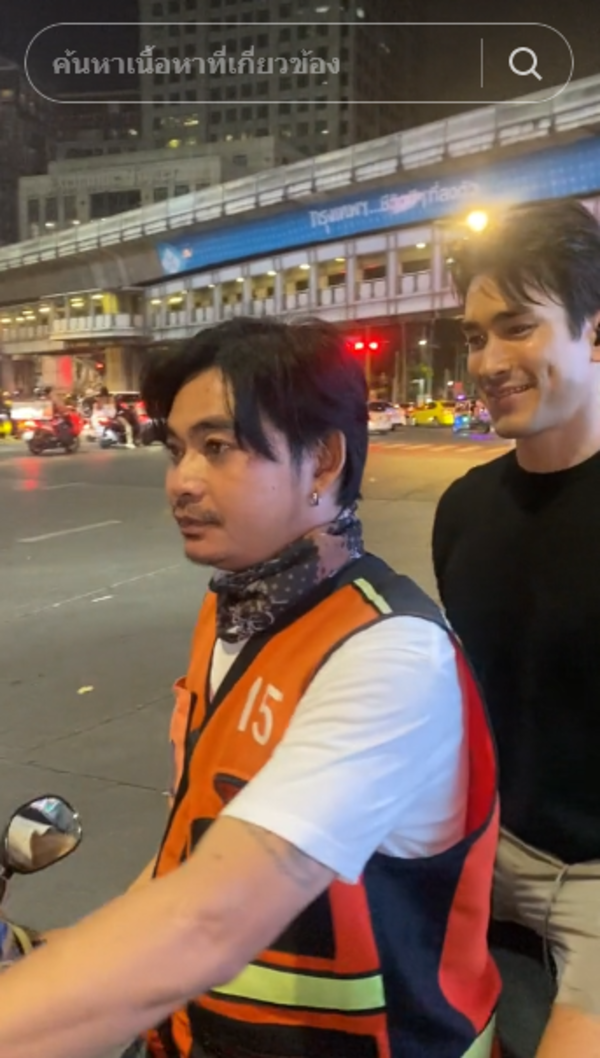 ณเดชน์ คูกิมิยะ