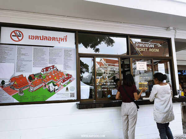 นิทรรศการจิ๋นซีฮ่องเต้