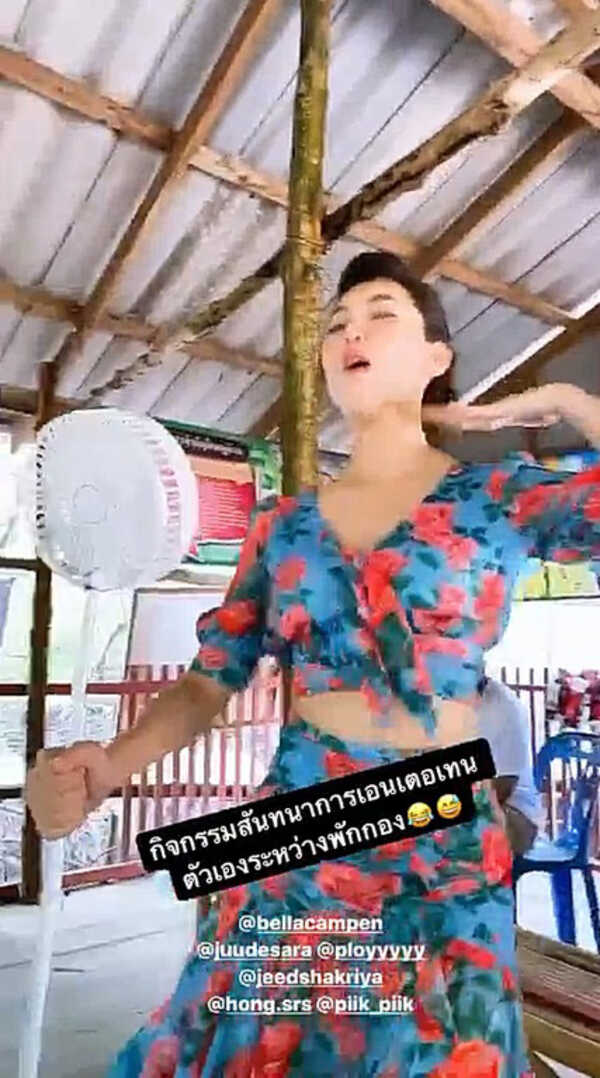เบลล่า ราณี