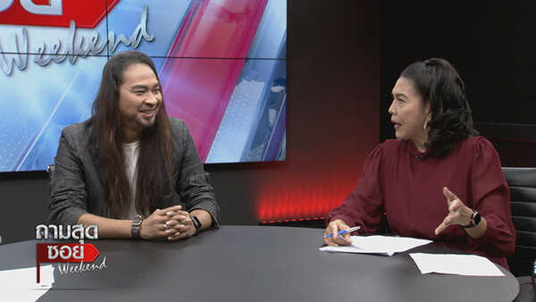 เป้ ไฮ-ร็อก