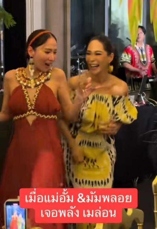  อั้ม พัชราภา