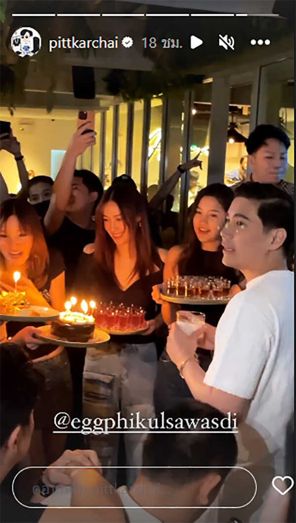 มารี เบรินเนอร์