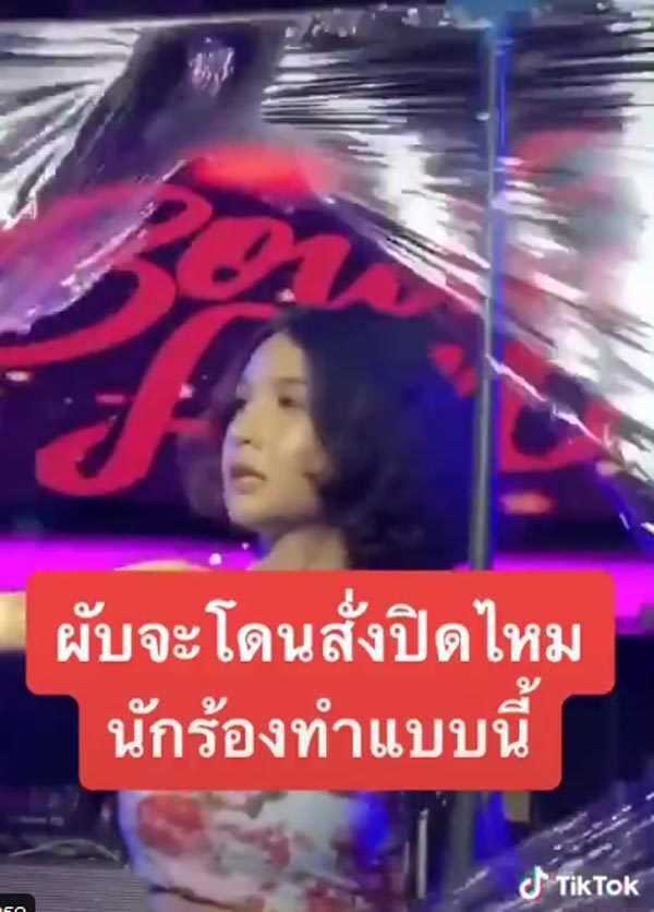 โบกี้ไลอ้อน