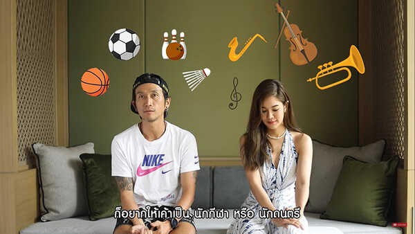 ก้อย รัชวิน ตูน บอดี้สแลม ลูก