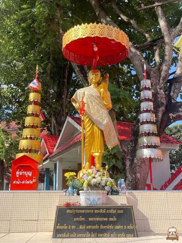 วัดพระธาตุดอยเขาควายแก้ว