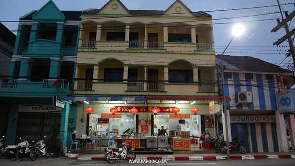 ที่เที่ยวเบตง ยะลา