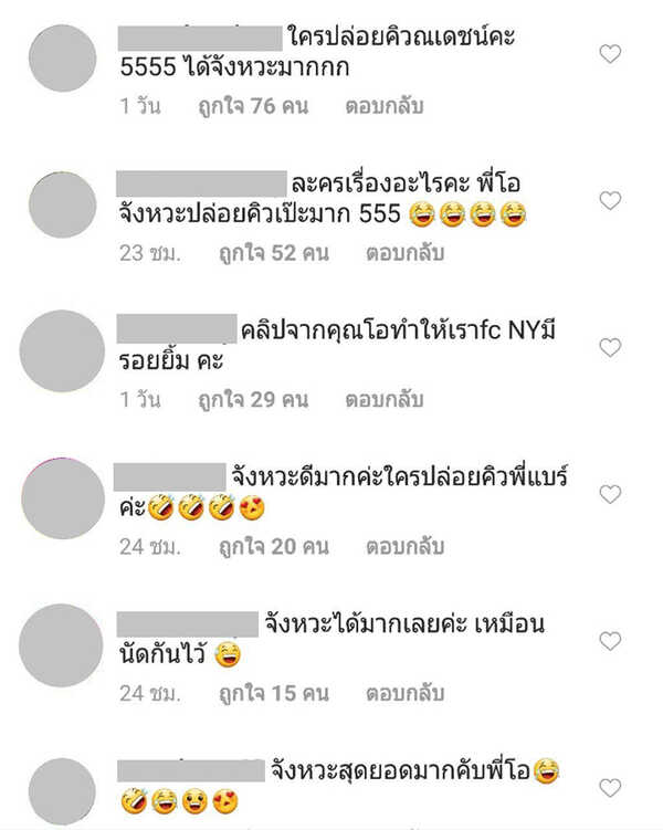 โอ อนุชิต ณเดชน์