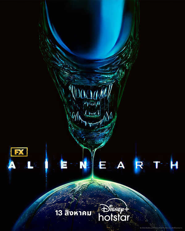 ภาพจากซีรีส์ Alien Earth Xenomorph บุกโลก